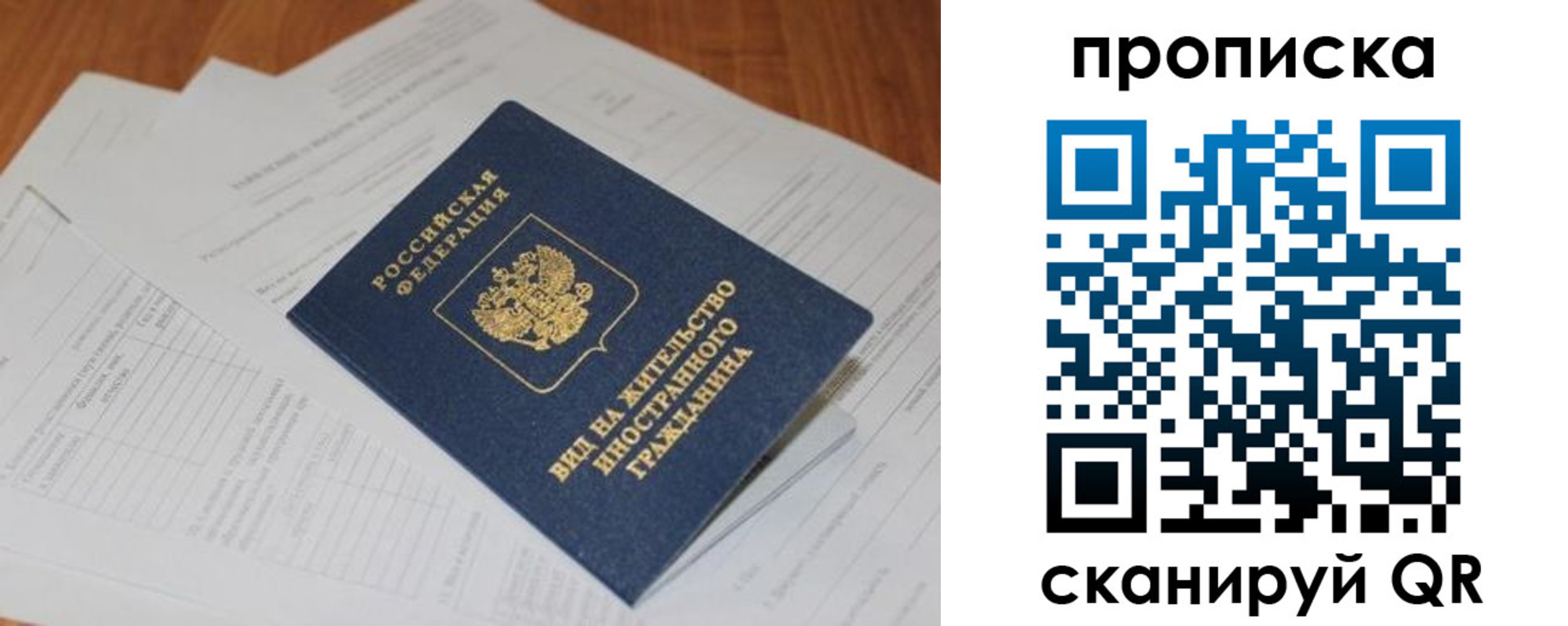 где прописаться в Лодейном Поле