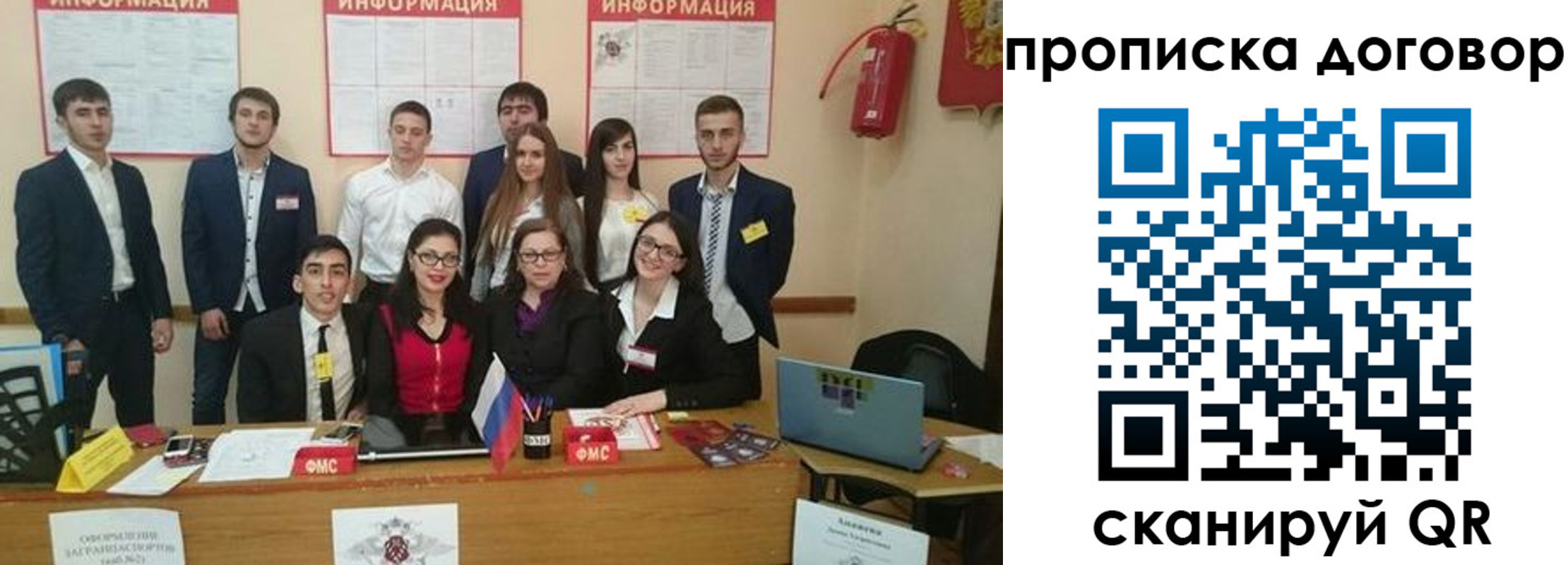 прописка паспорт в Лодейном Поле